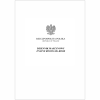 Pu_Tm-02_1_FB.png
