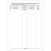 Pu_Pb-50_2023_08_FB.png