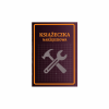 Pu_Nrz-2_00_FB.png